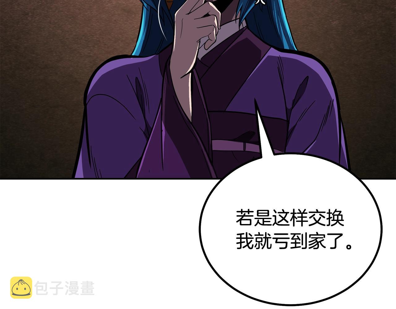 第57话 老友重逢234