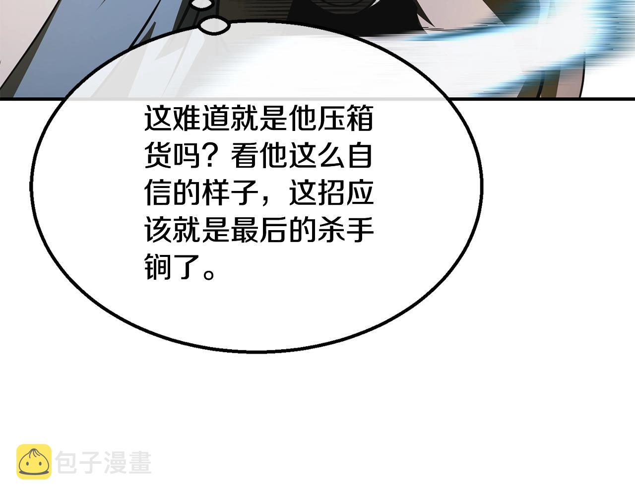 第7话 救命恩人223