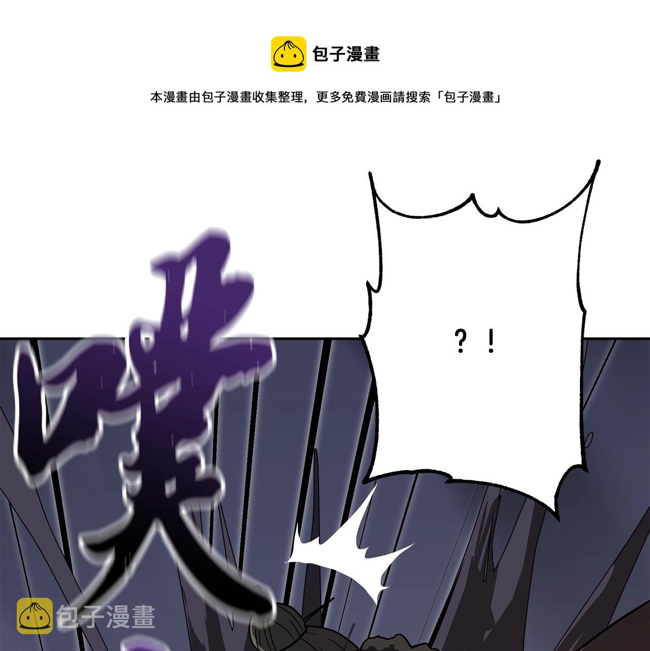 第33话 灭门之祸248