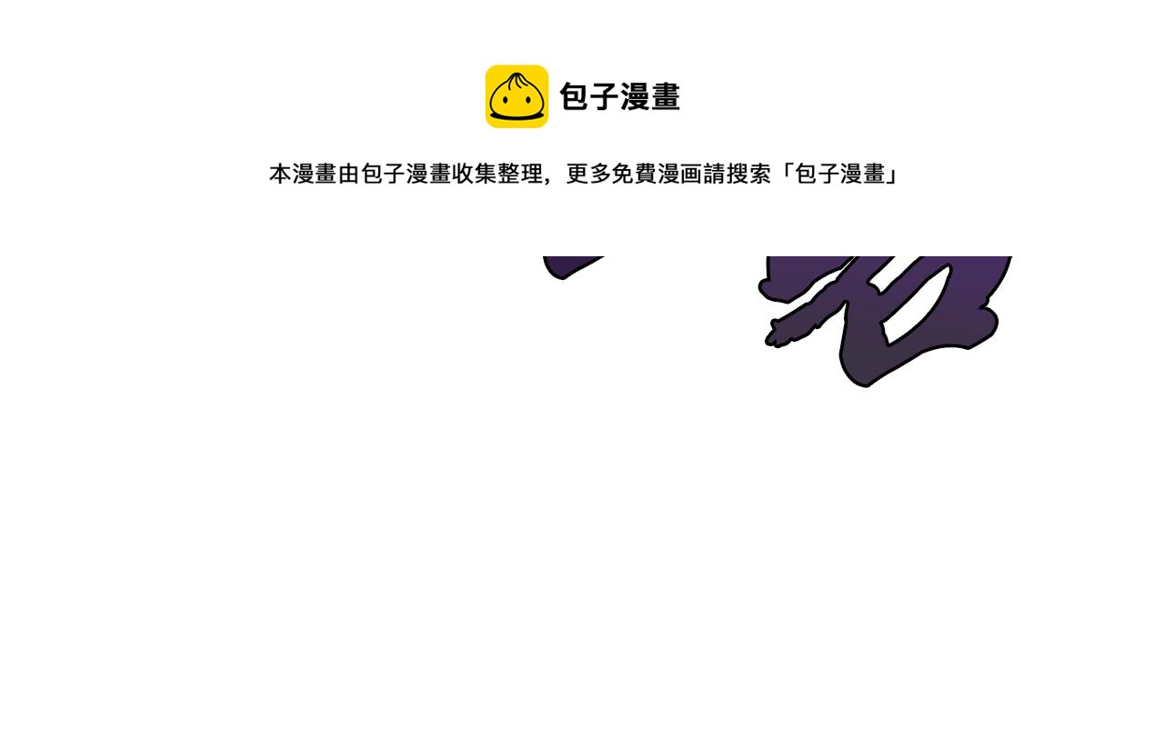 第26话 顶级妖兽188