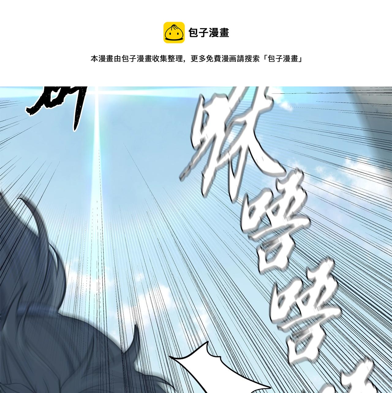 第25话 来者不善100