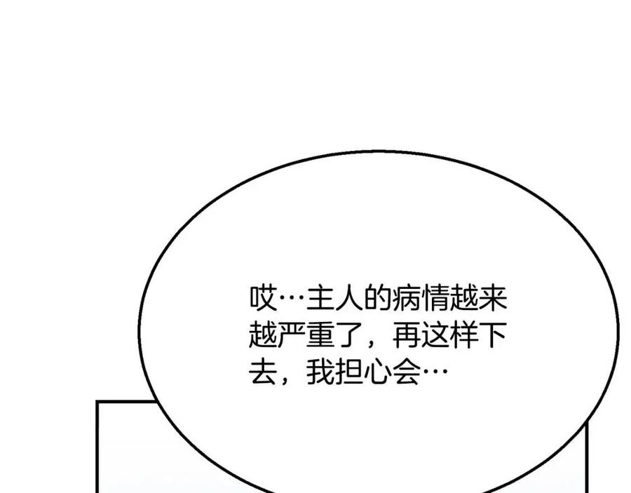 第19话 登陆异国210