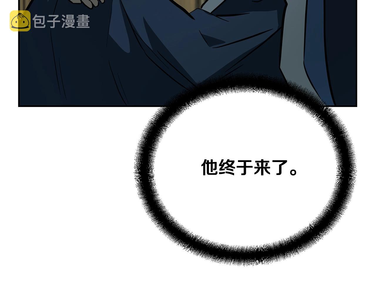 第63话 一笔勾销120