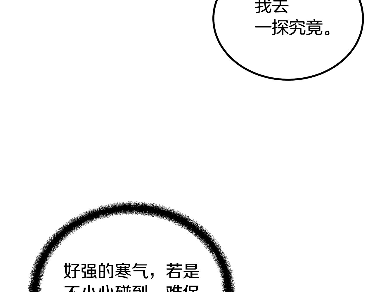 第72话 迷之老者164