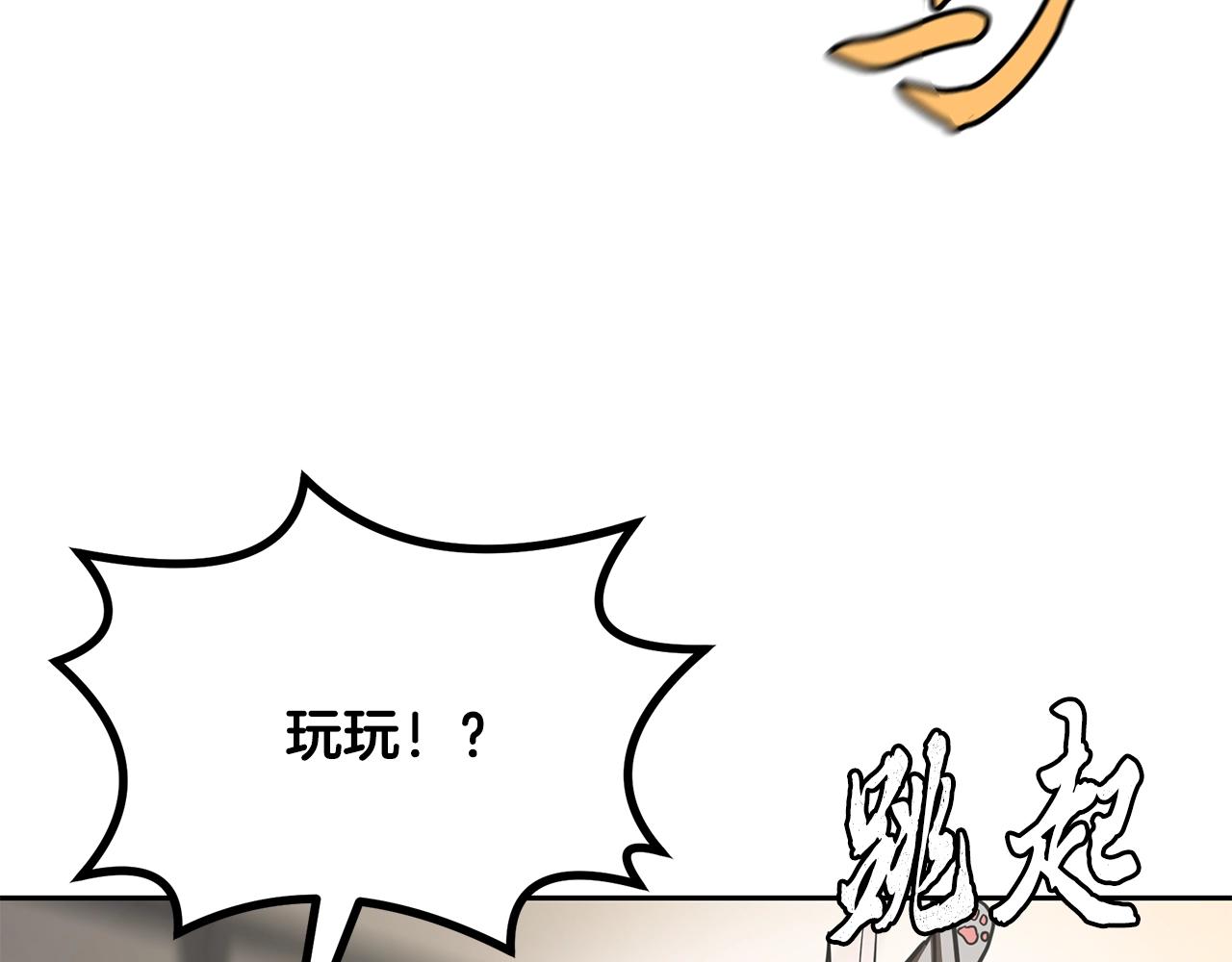 第46话 好戏开场100