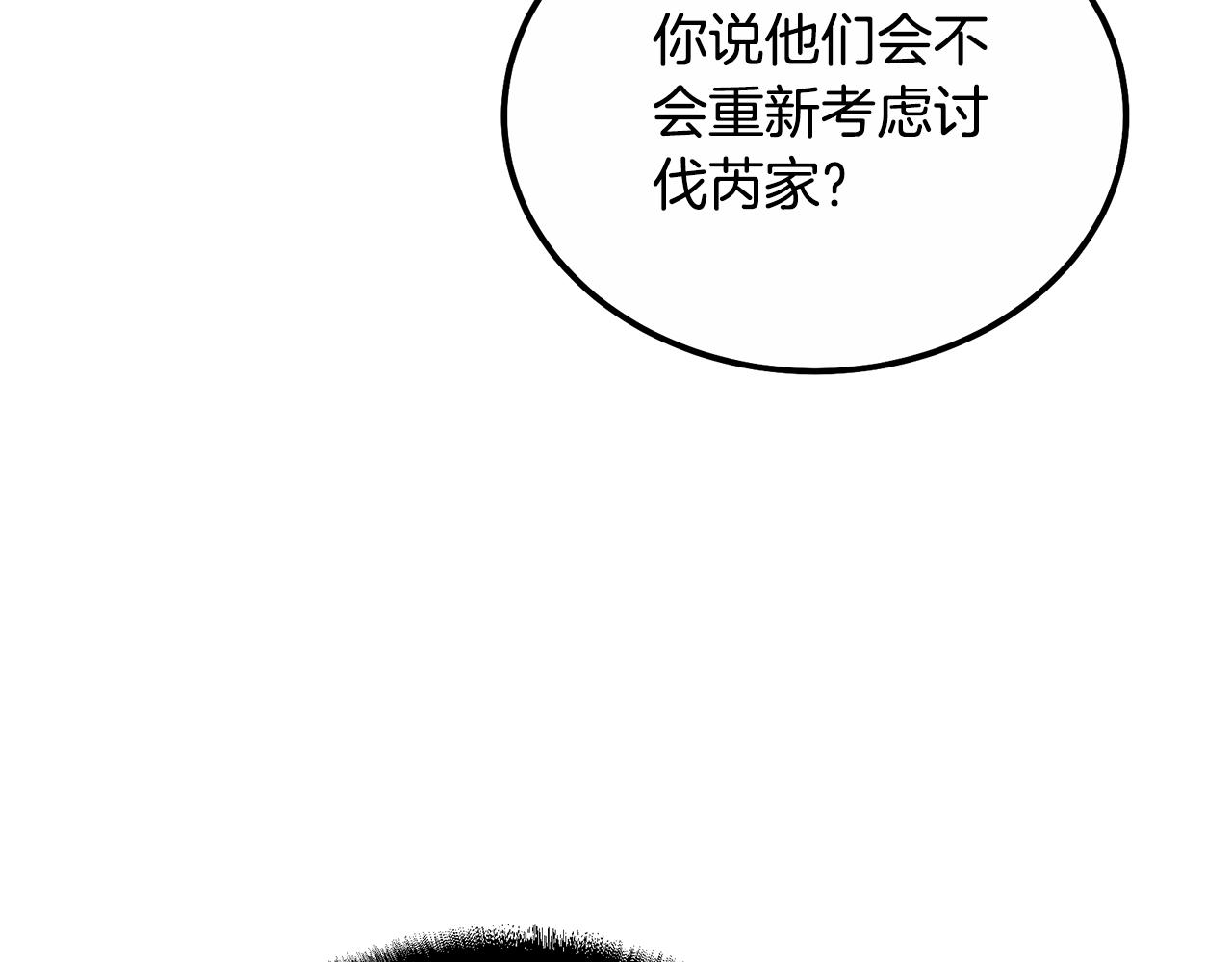 第59话 祸从天降76