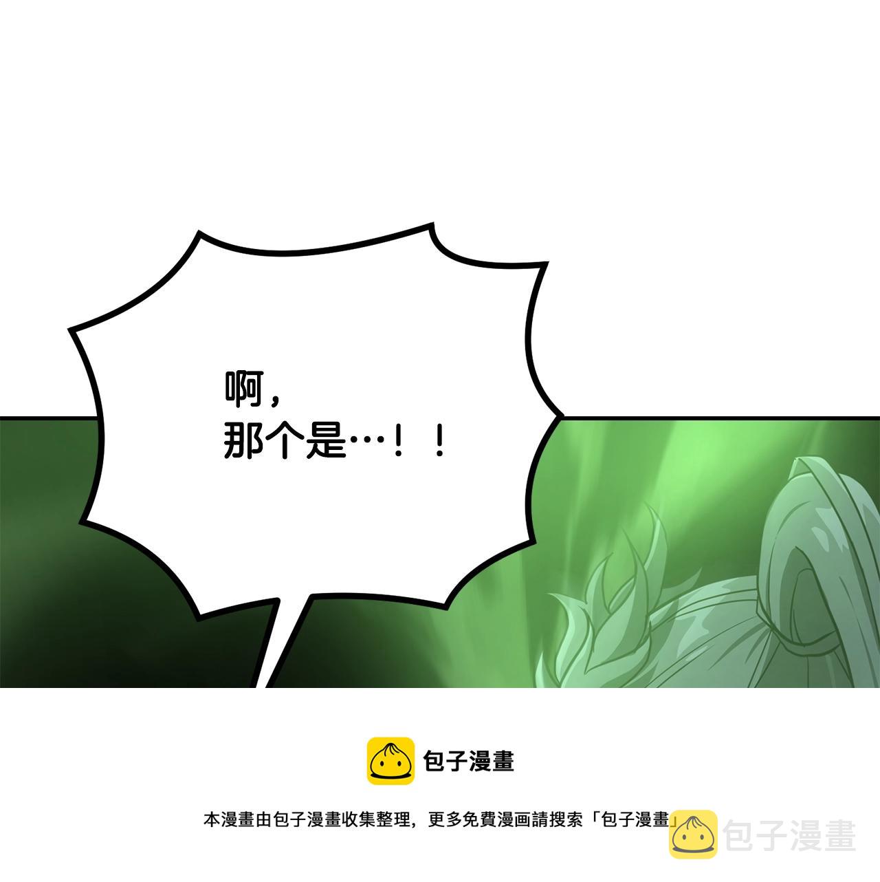 第29话 突飞猛进224