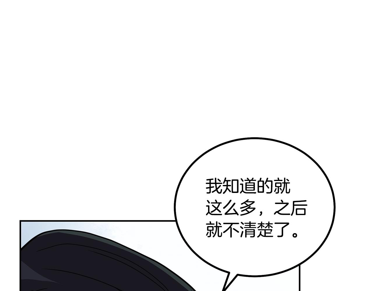 第55话 比武招亲26