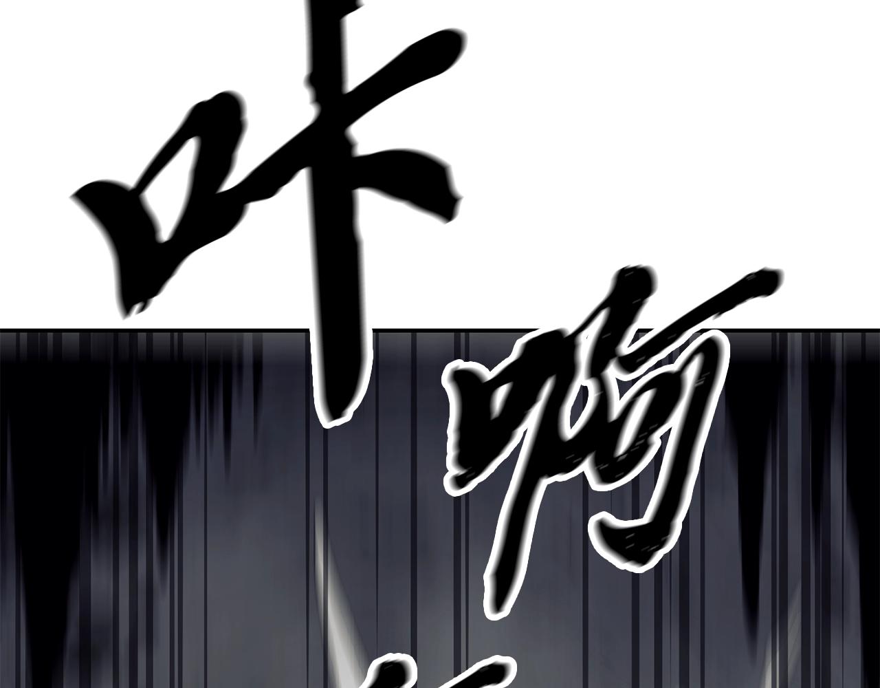 第26话 顶级妖兽194