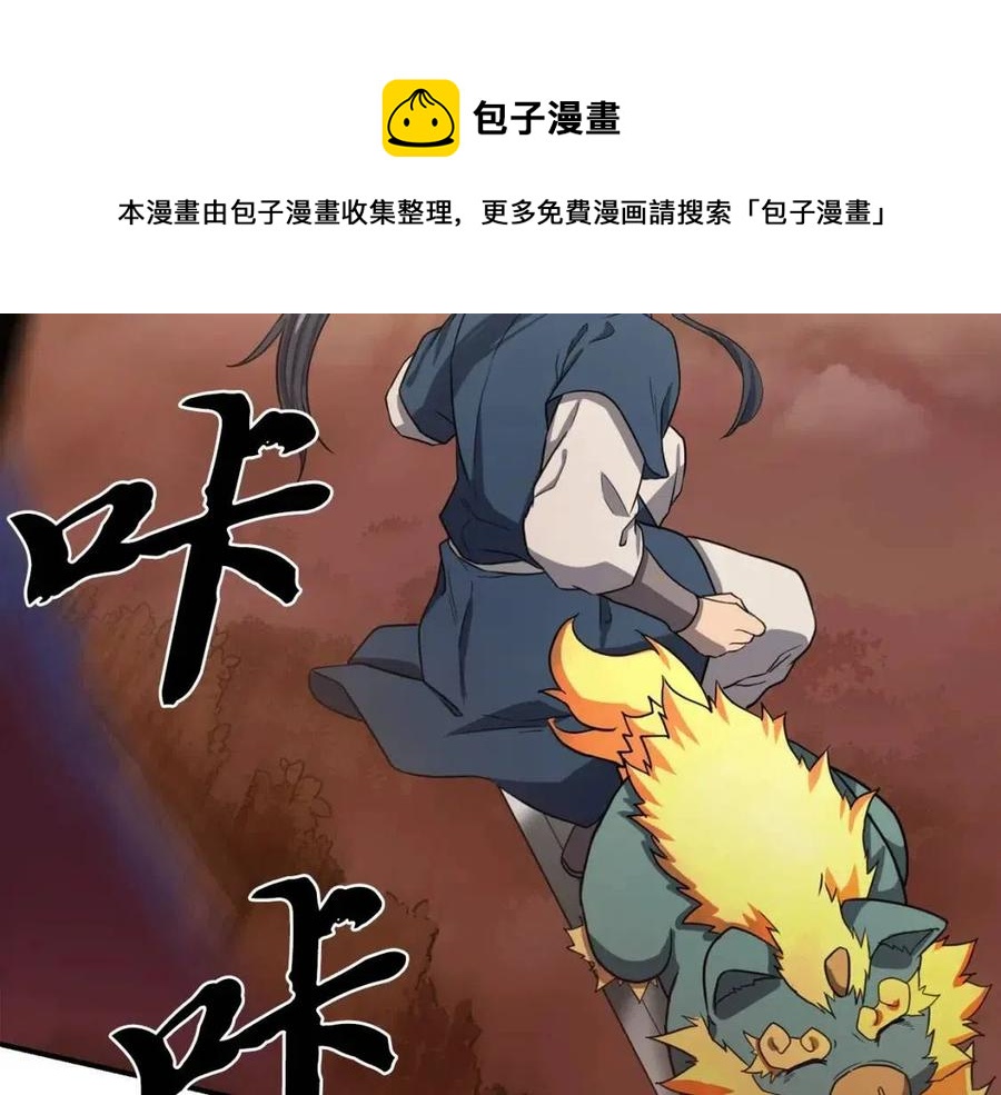 第15话 恐怖的对手176