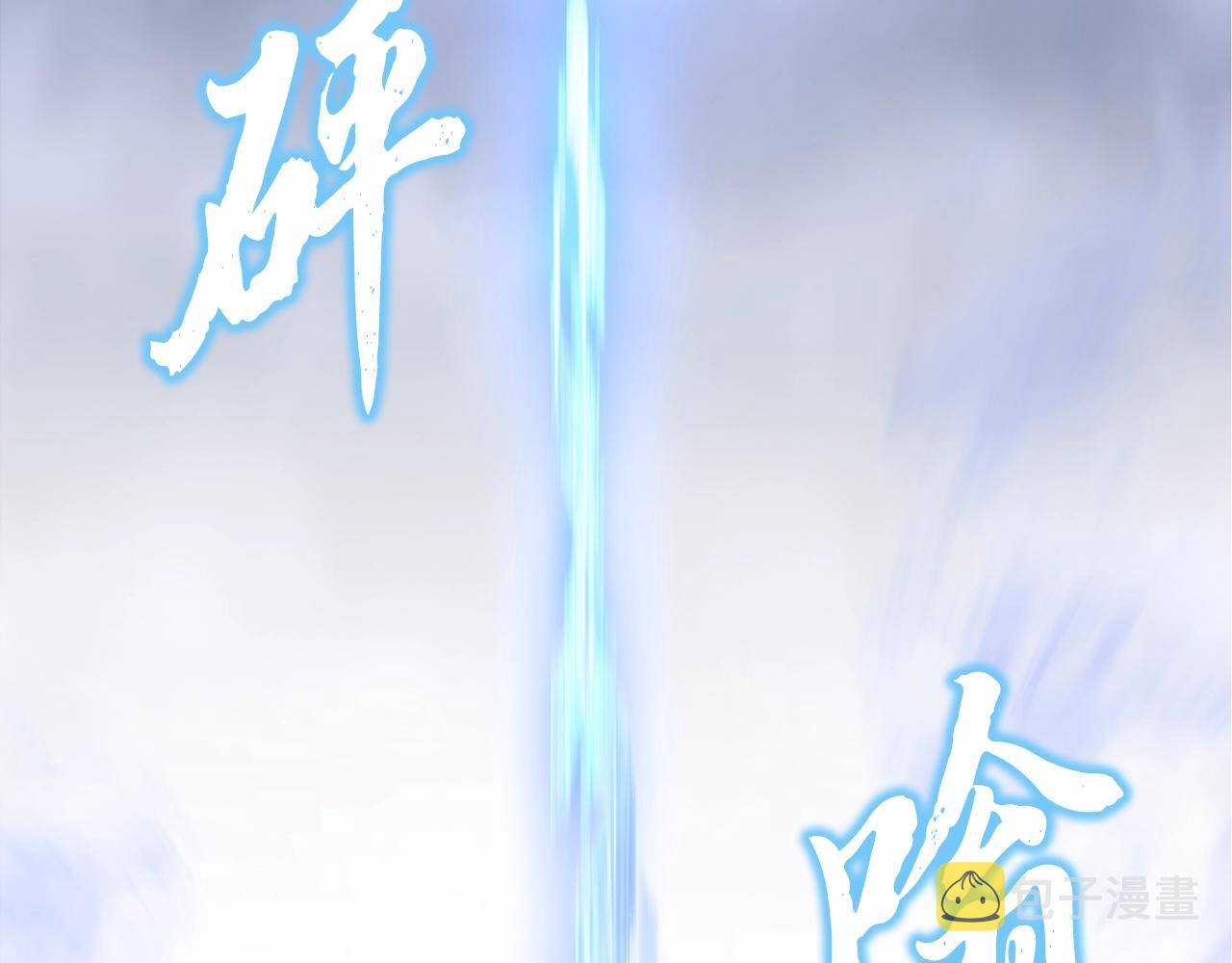 第45话 交易23