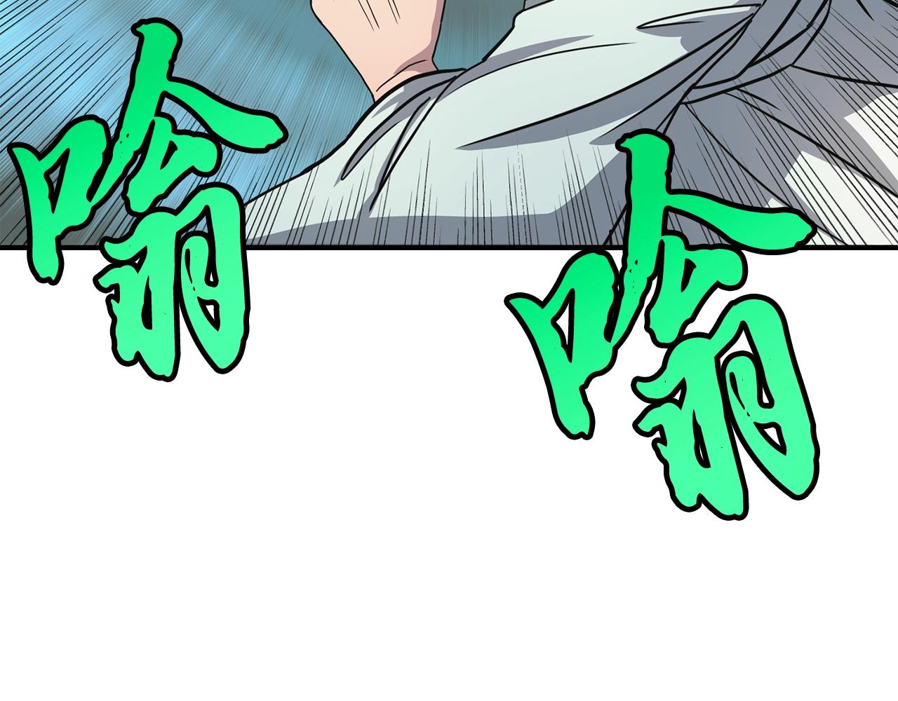 第7话 救命恩人106