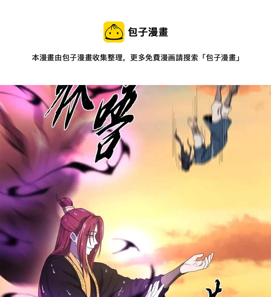 第15话 恐怖的对手252