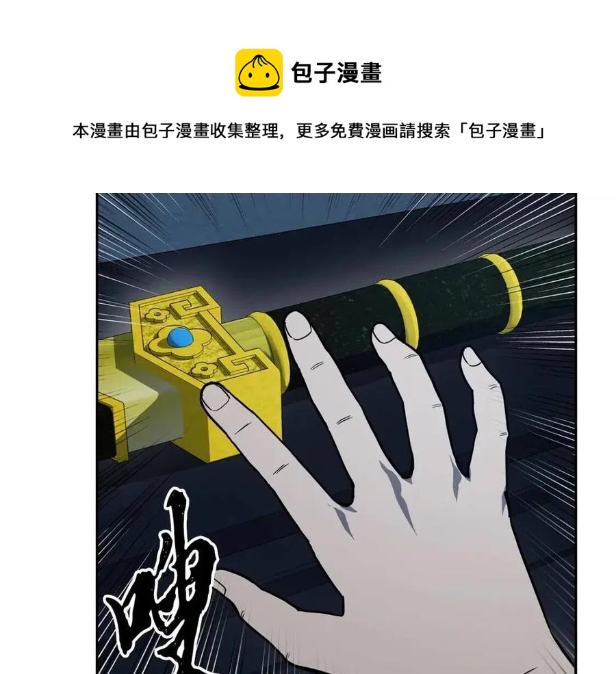 第21话 阴谋60