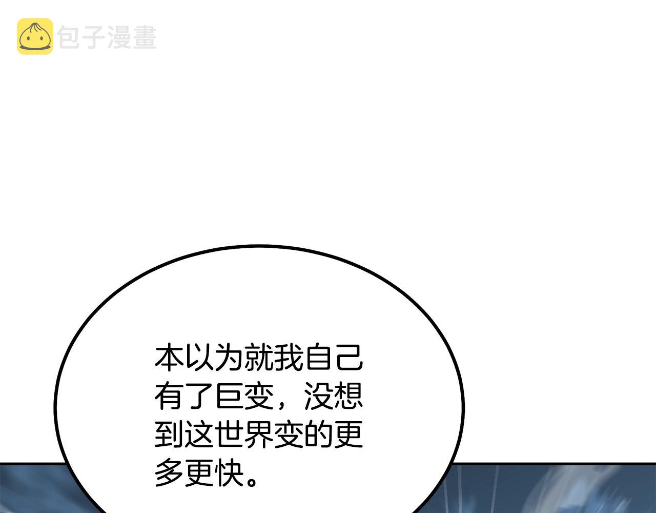 第36话 道别31