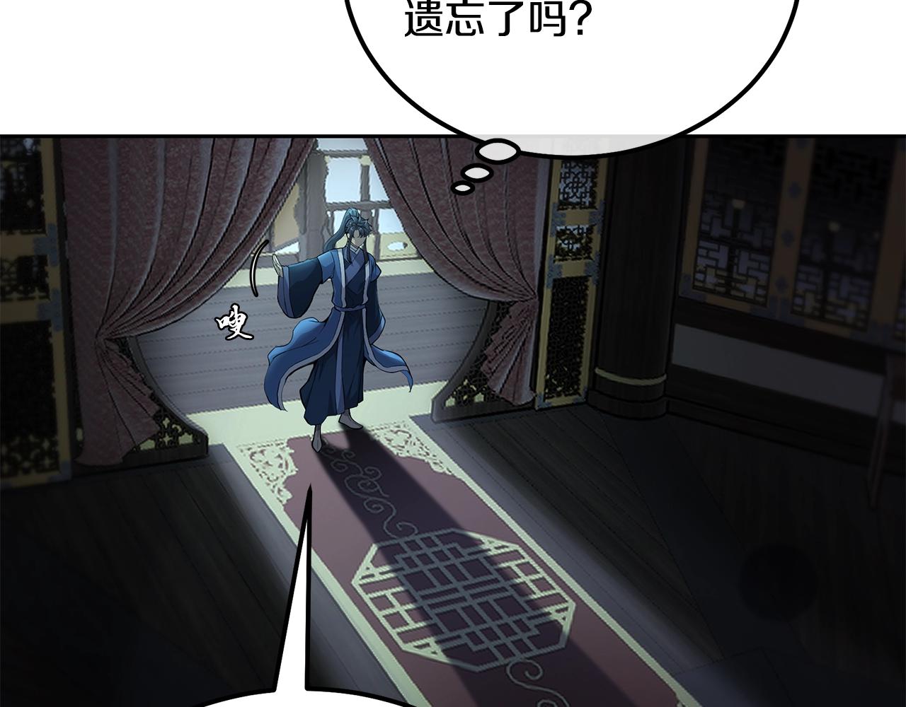第71话 冰封禁地52