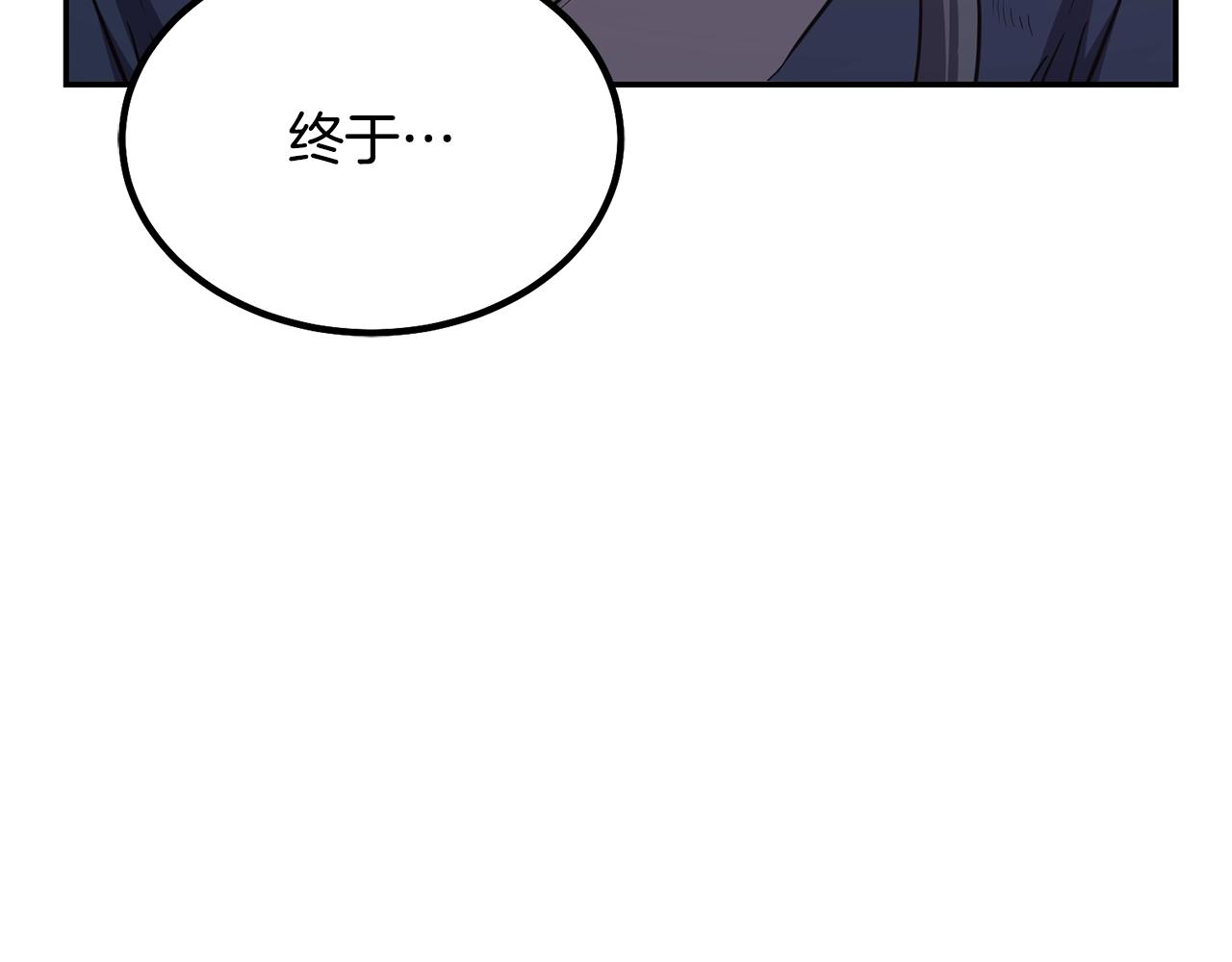 第28话 达成卓灵期235