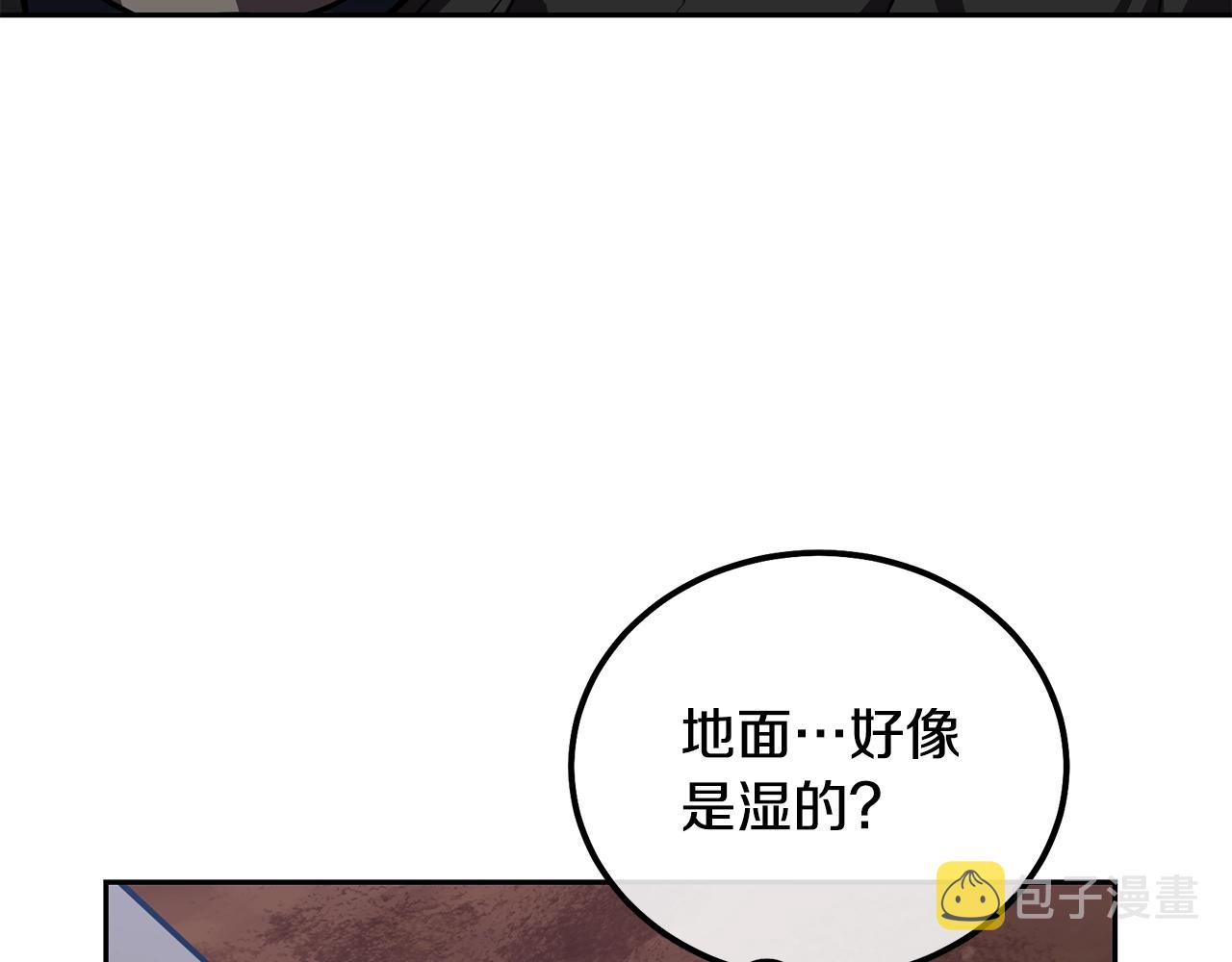 第47话 神秘的老者78