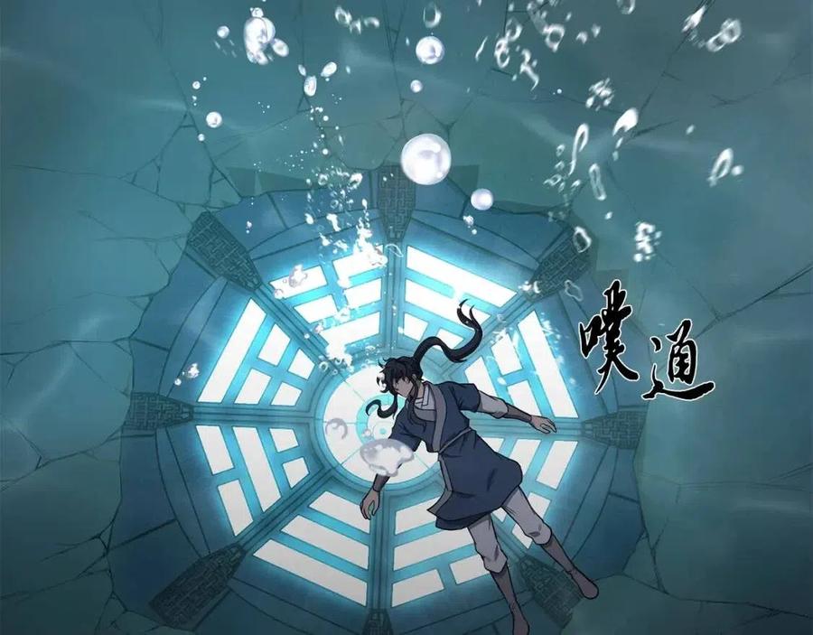第18话 逃出生天282
