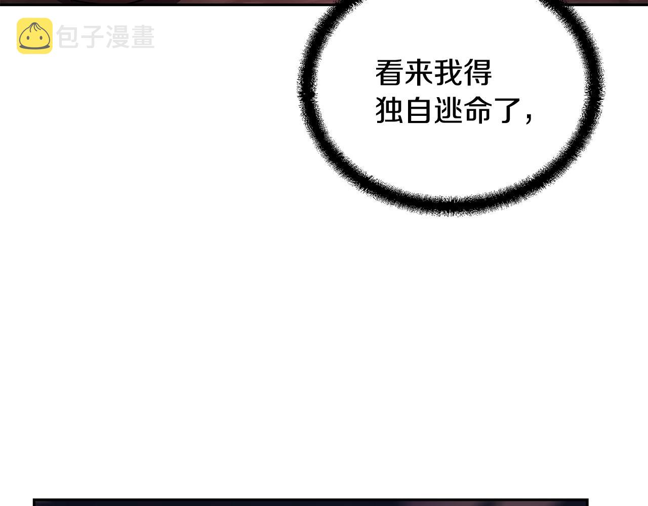 第37话 门派危机169
