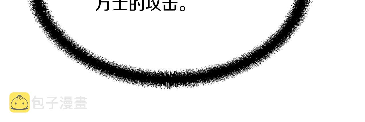 第29话 突飞猛进79