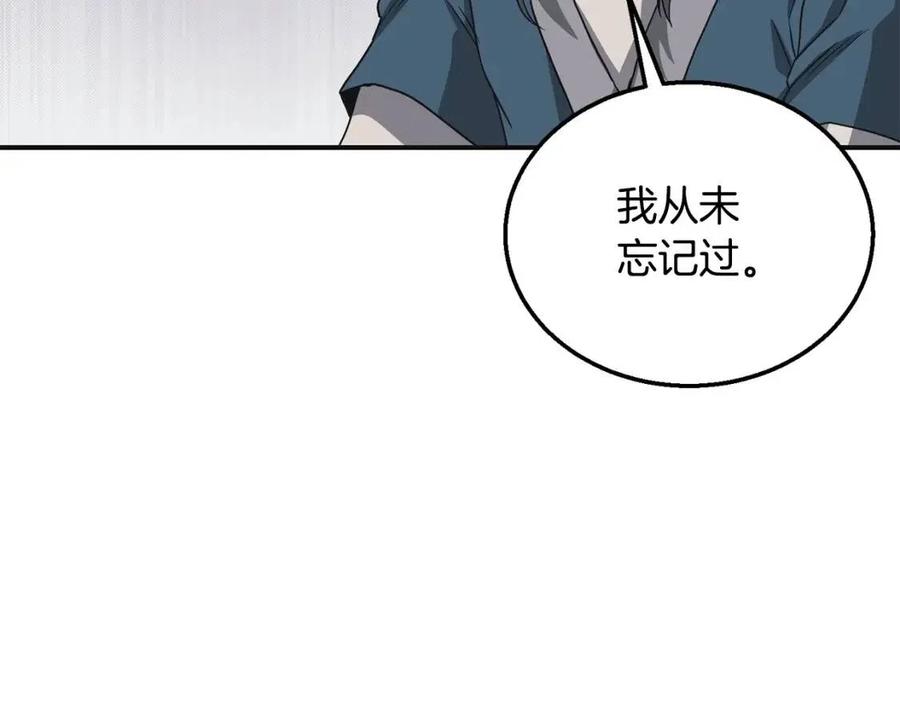 第12话 无臂高人201