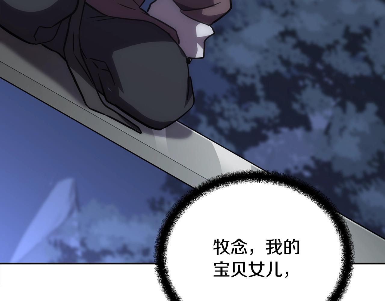 第38话 父亲的爱232