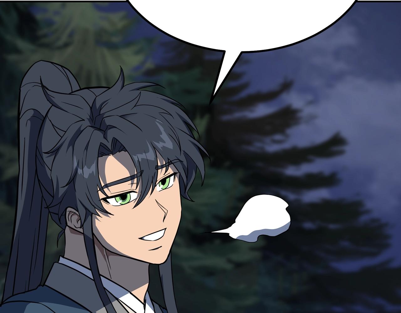 第33话 灭门之祸10