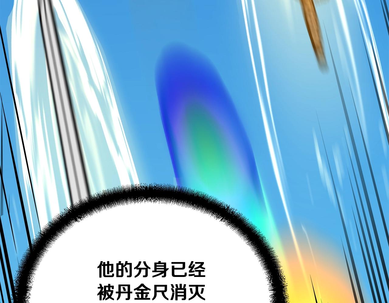 第62话 世纪之战158