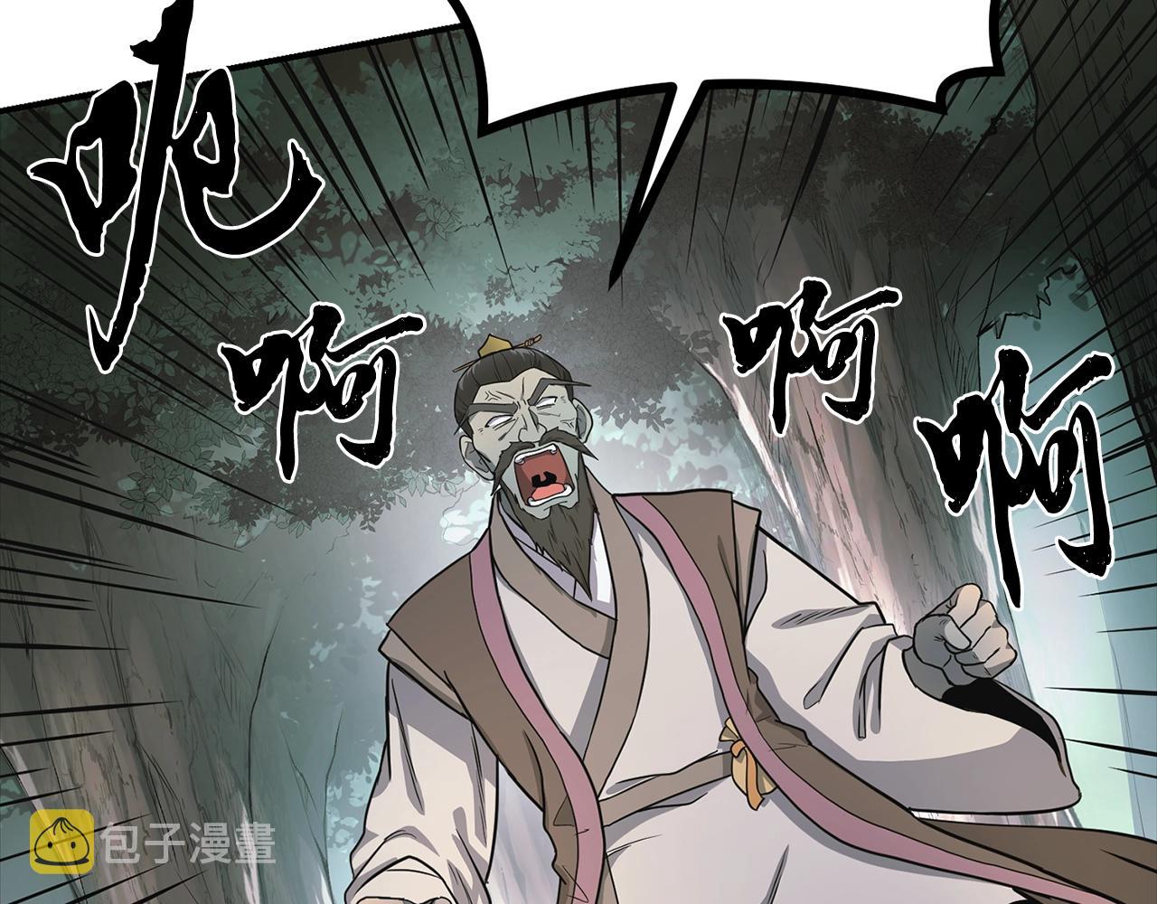 第7话 救命恩人12