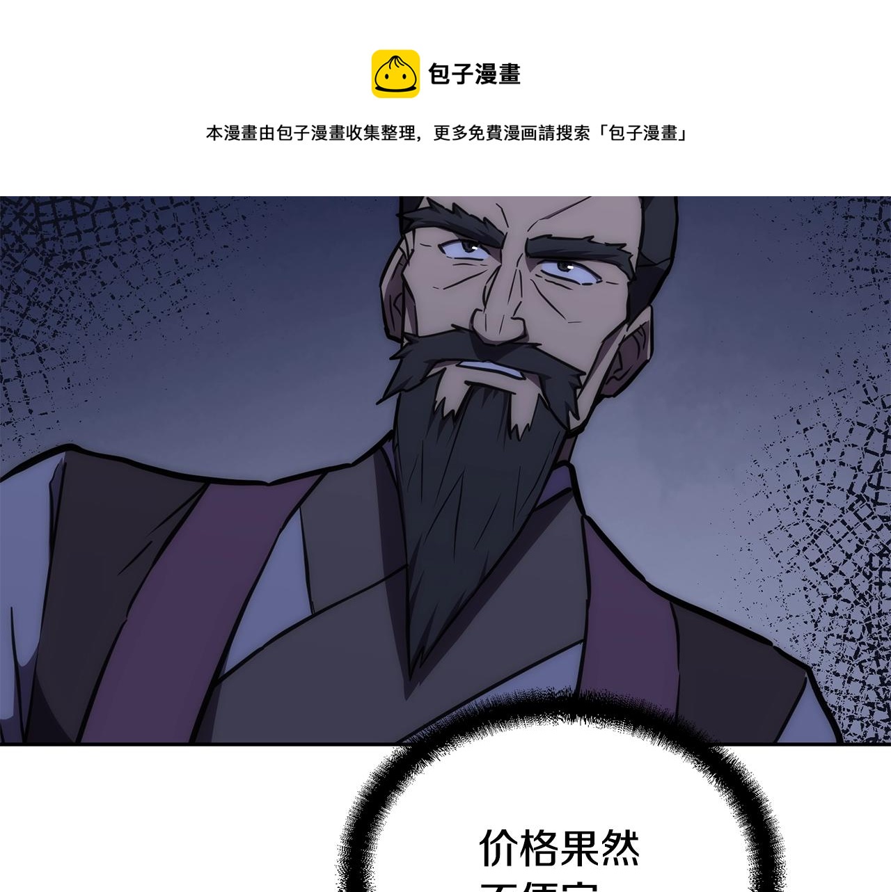 第42话 知己知彼192