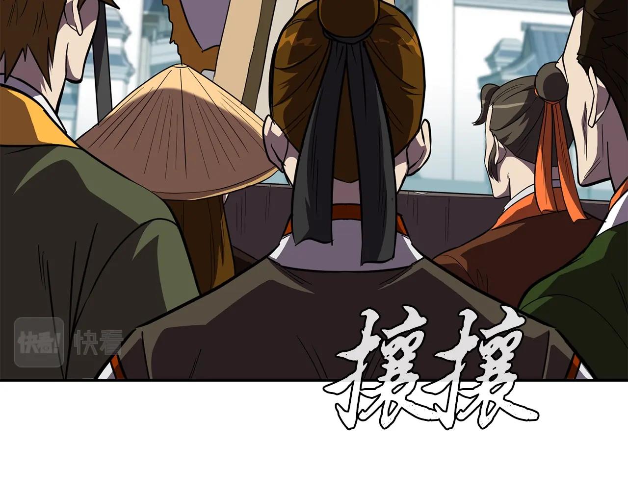 第55话 比武招亲67