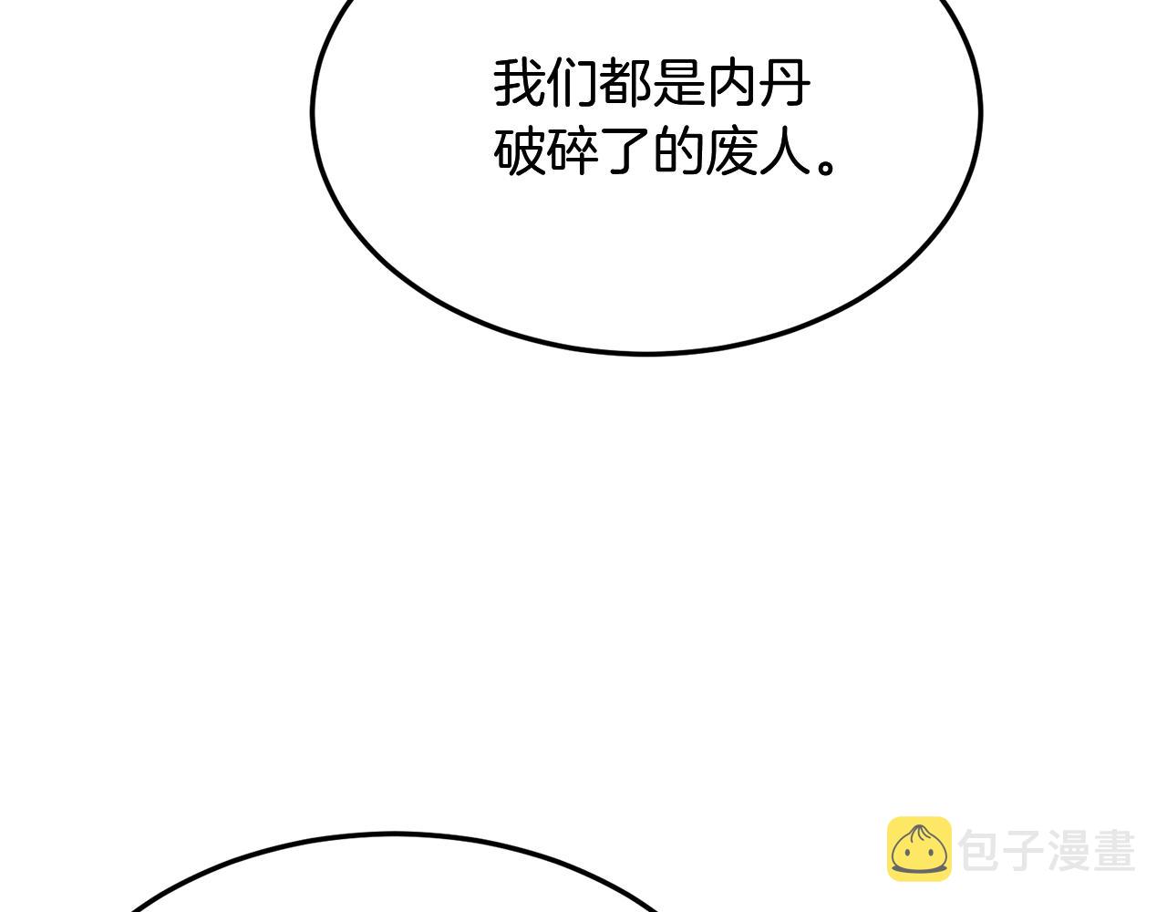 第1话 重获新生142
