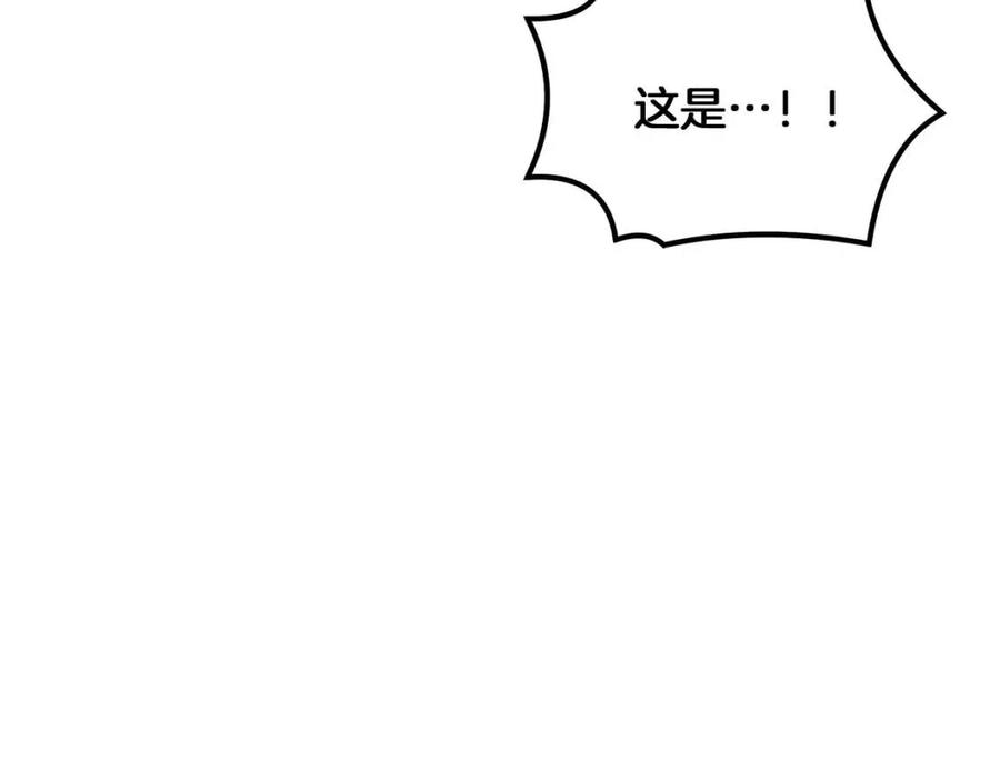 第10话 姐妹的身世205