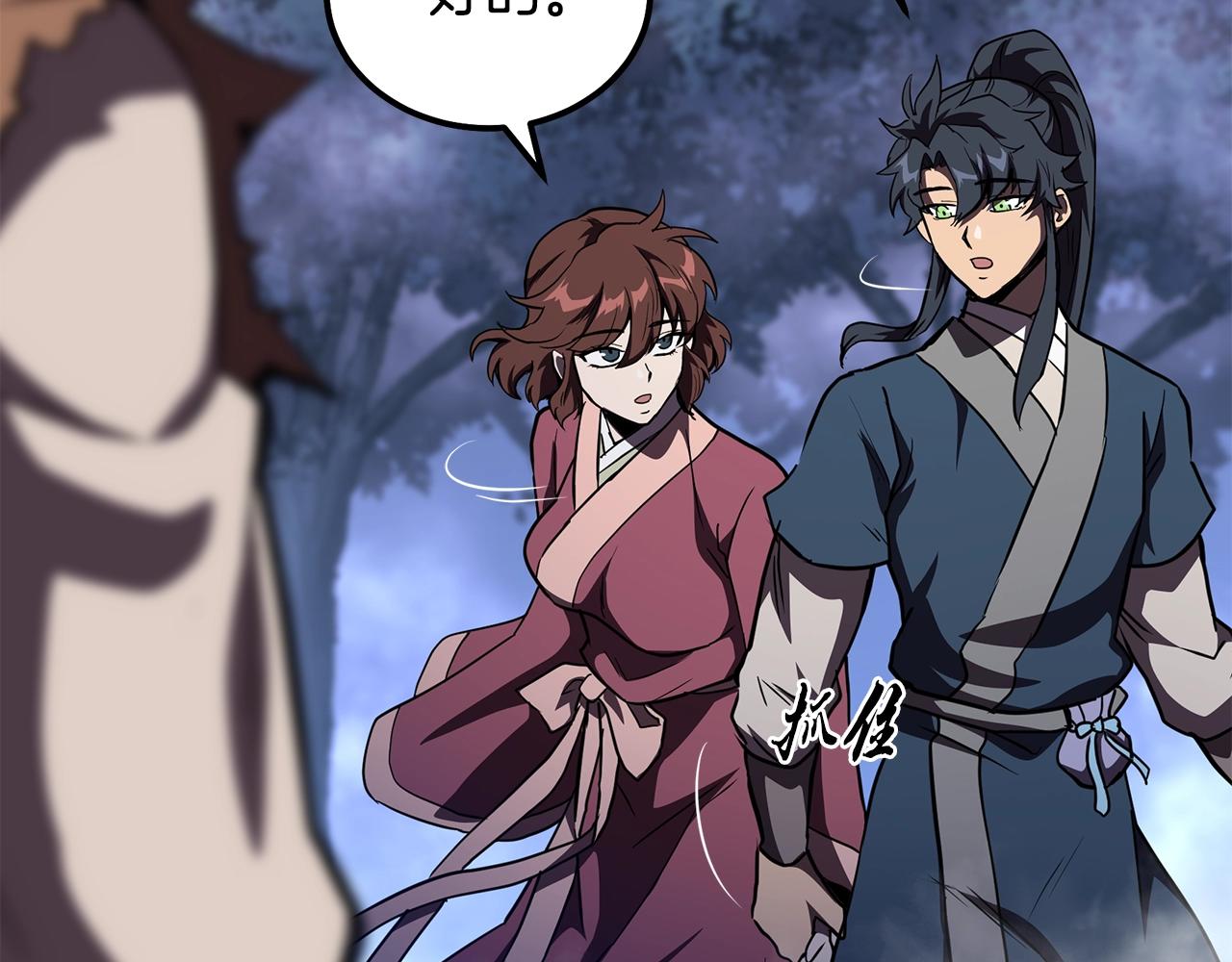 第49话 被迫开工74