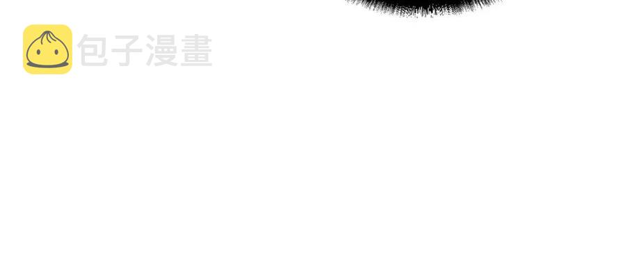 第11话 化险爲夷173
