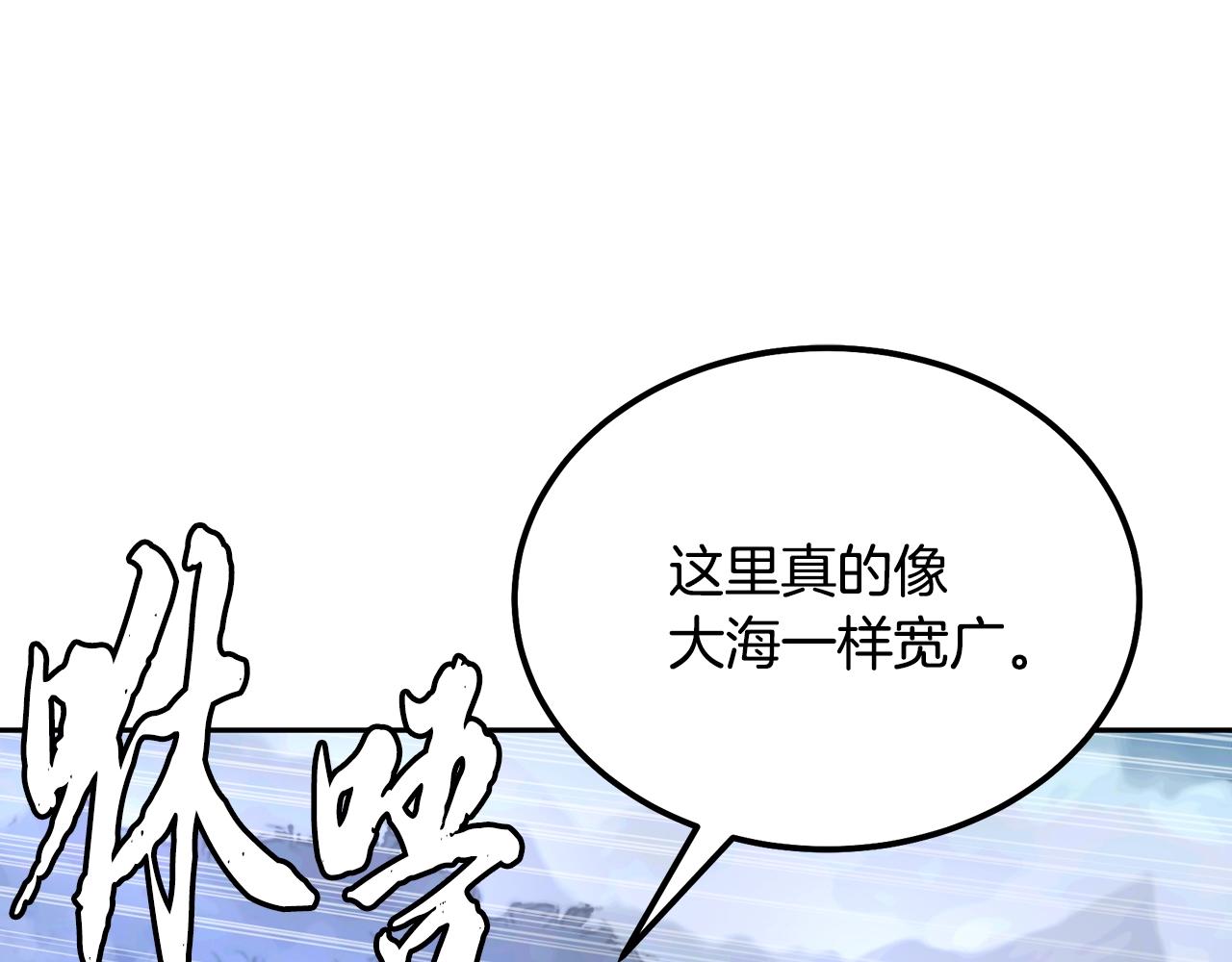 第49话 被迫开工33