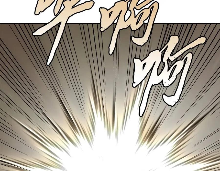 第22话 捕捉妖兽233