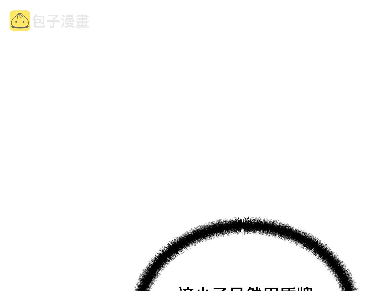 第53话 最後的绝招35