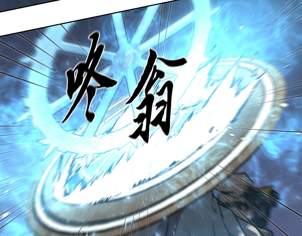 第43话 设计除贼136