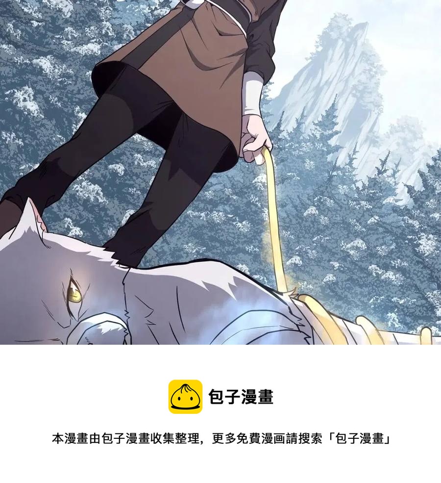 第23话 喜得宠物76