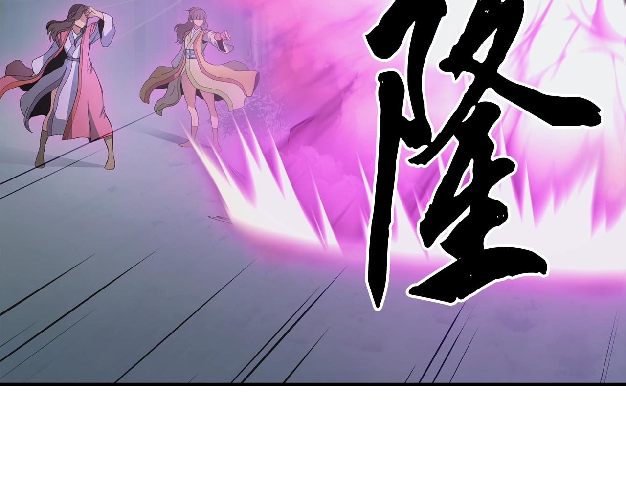第8话 采药三人组238