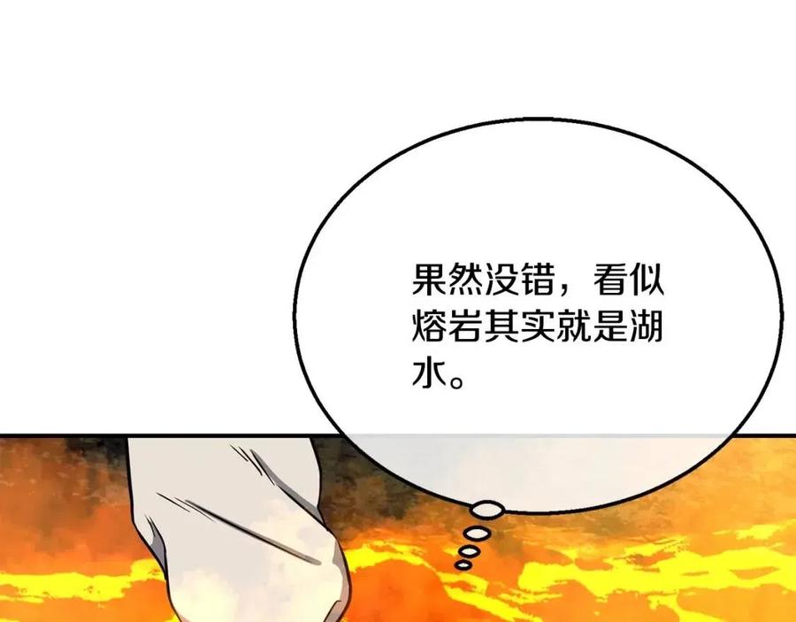 第18话 逃出生天205