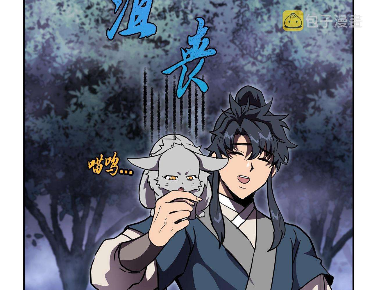 第49话 被迫开工29
