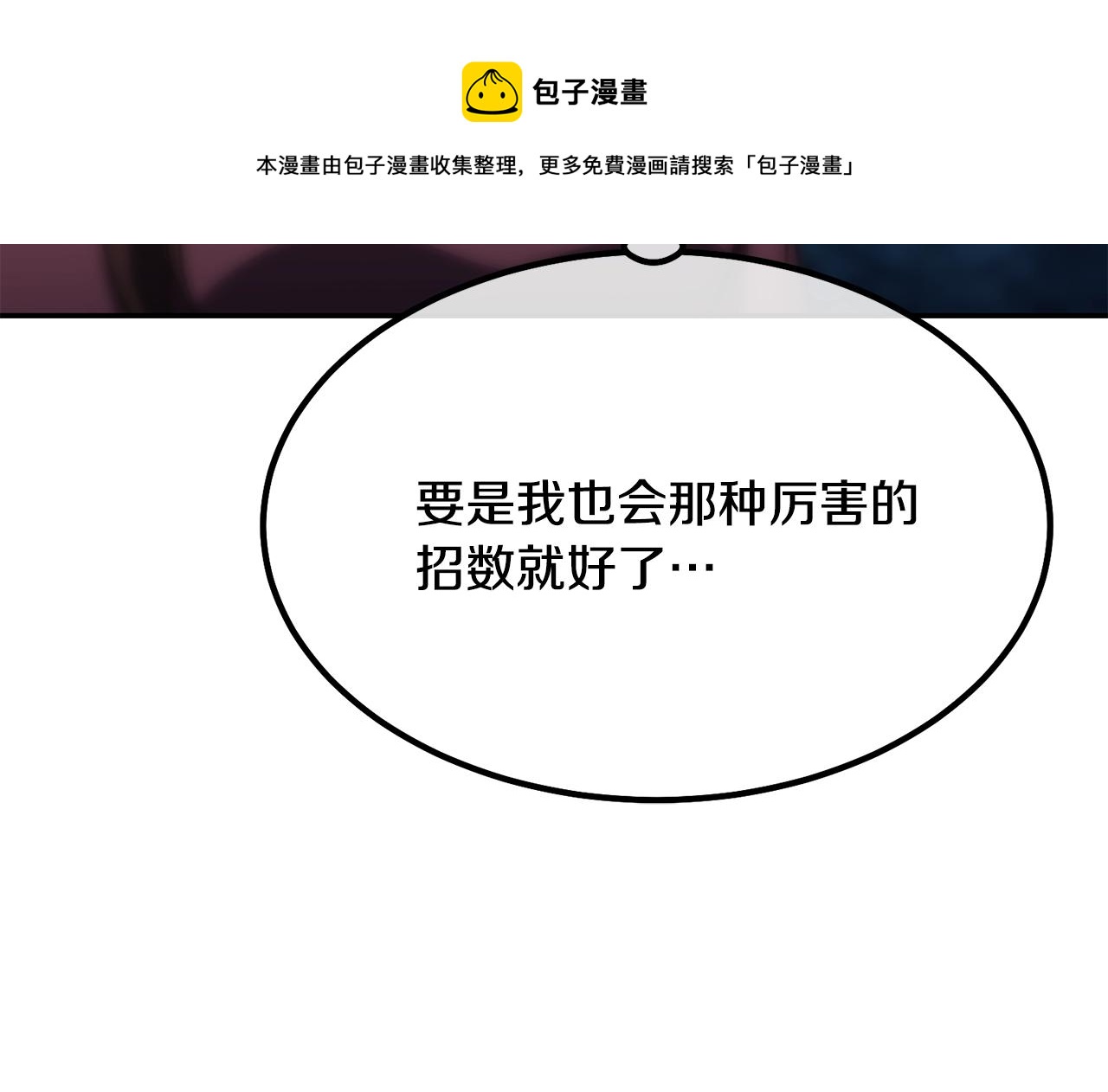 第32话 良师益友248