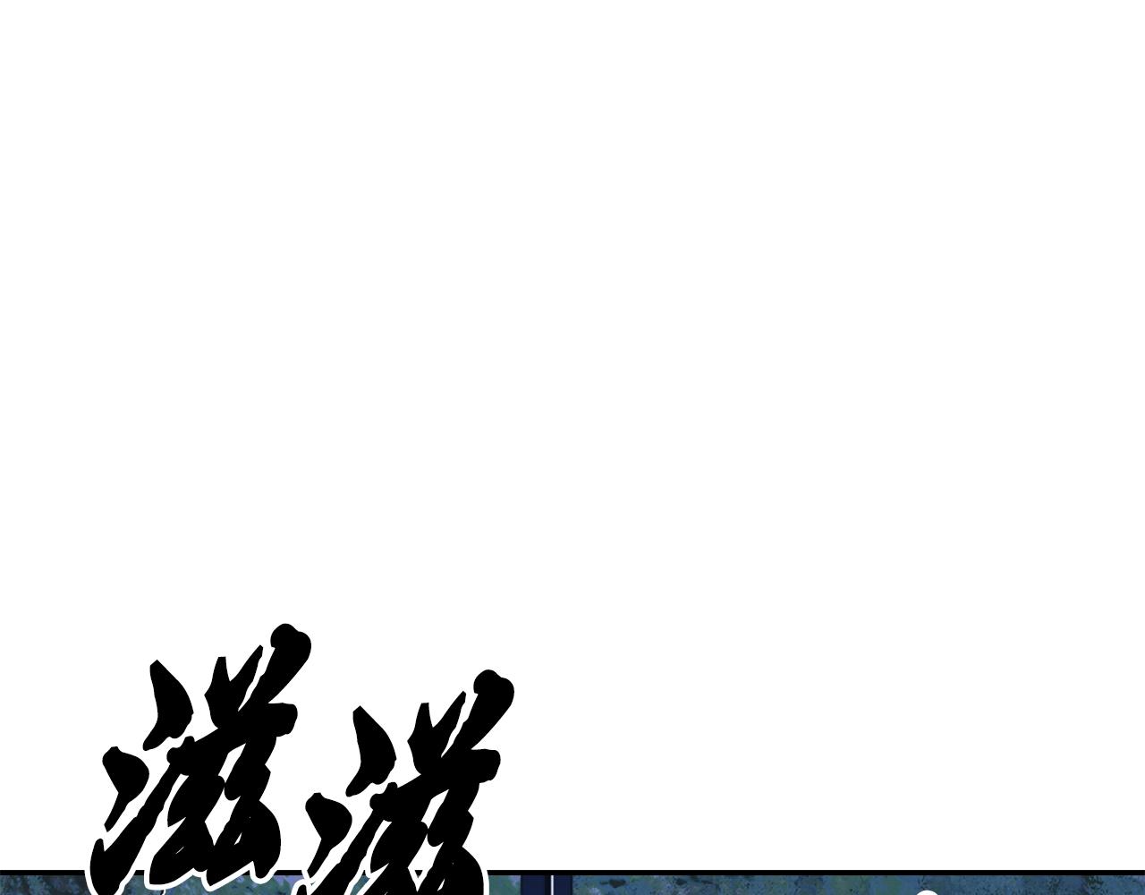 第28话 达成卓灵期221