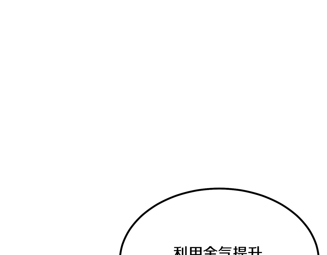 第28话 达成卓灵期195