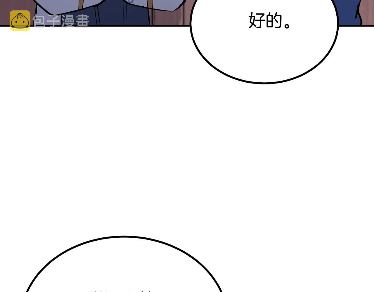 第69话 加入门派59