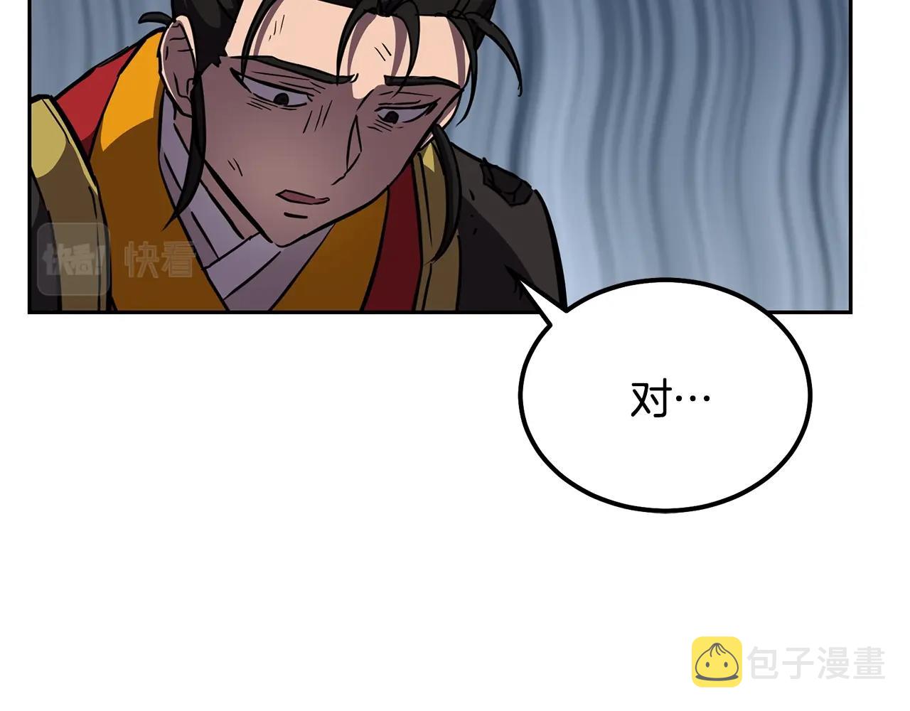 第37话 门派危机137