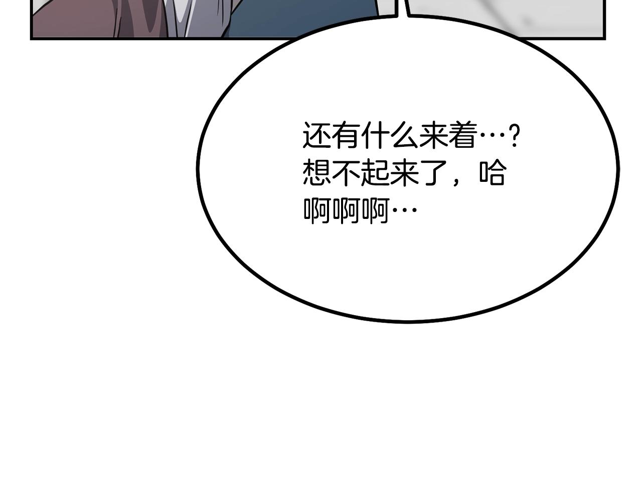 第30话 血雨腥风137